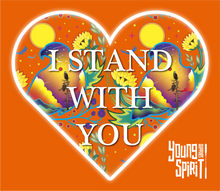 Load image into Gallery viewer, "I STAND WITH YOU"